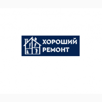 Услуги по ремонту квартиры, дома, офиса Луганск Хороший Ремонт