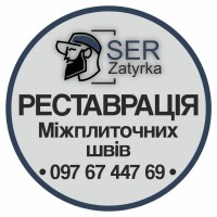 Як змінити колір швів на плитці: (оновлюємо стару затирку між швами плитки). «SerZatyrka»