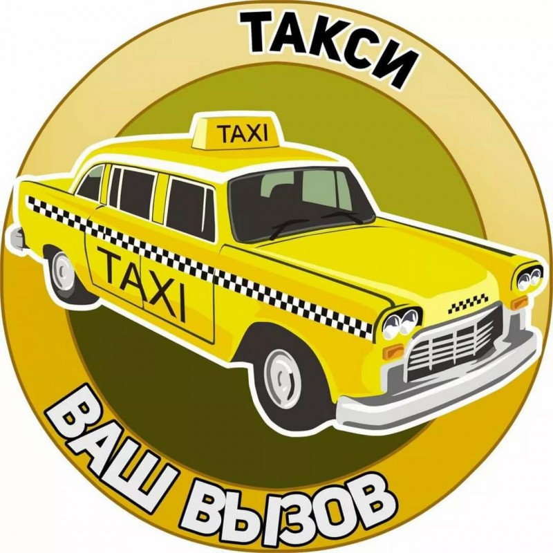 Фото 2. Такси из аэропорта Актау в любые направления, Бузачи, Каражанбас, Боранкул, ENKA