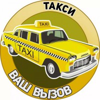 Такси из аэропорта Актау в любые направления, Бузачи, Каражанбас, Боранкул, ENKA