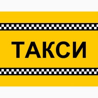 Такси из аэропорта Актау в любые направления, Бузачи, Каражанбас, Боранкул, ENKA