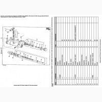 Каталог запчастей Джон Дир CTS II - John Deere CTS II книга на русском языке