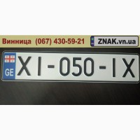 Дублікати номерних знаків, Автономери, знаки - Жмеринка та Жмеринський район