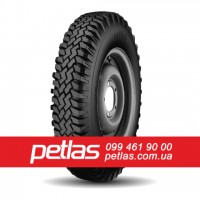 Шина 710/70r38 PETLAS TA 130 купити з доставкою по Україні