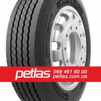 Вантажні шини 285/70r19.5 PETLAS SH100 146/144 купити з доставкою по Україні