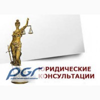 Адвокатские услуги, юридические услуги в Подольском суде г. Киева