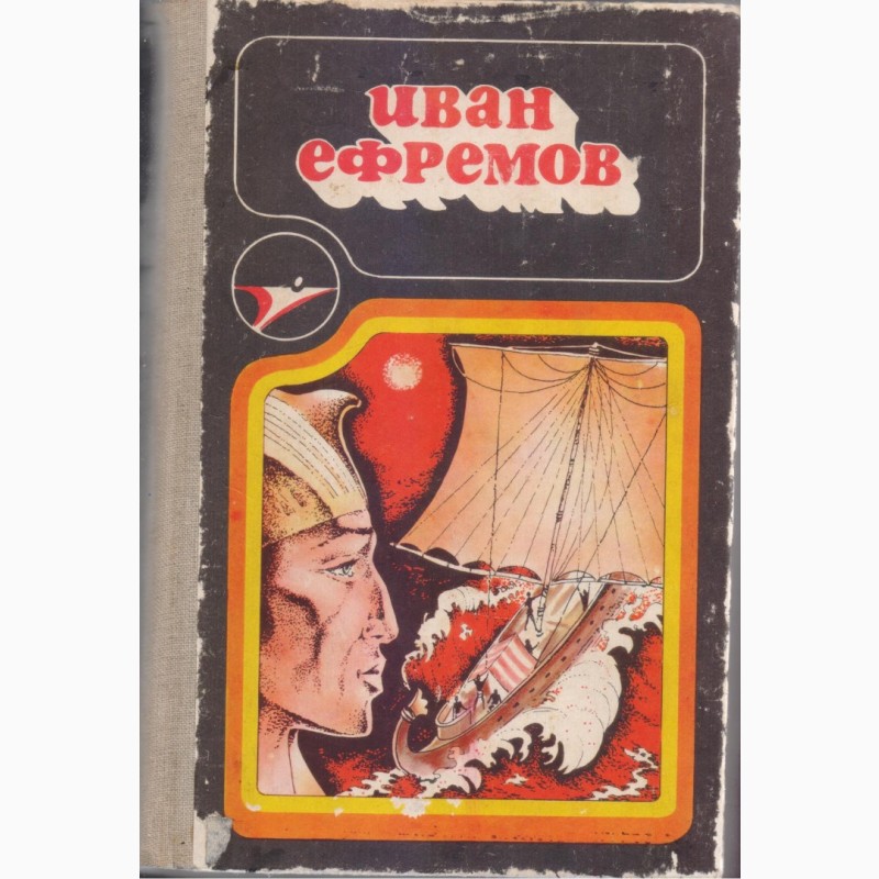 Фото 7. Серия Икар (5 книг), фантастика, издательство Кишинев, Молдова, 1985-1989 г.вып