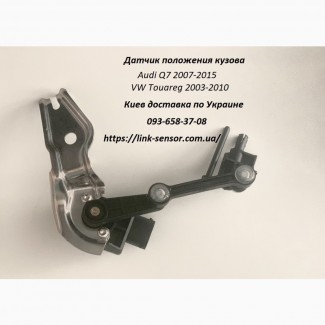 7l0616214c- датчик уровня кузова правый vw touareg, audi q7