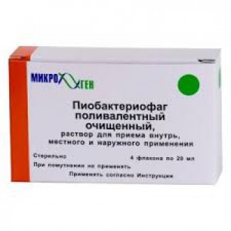Продам Пиобактериофаг поливалентный 20мл 4 (Микроген)