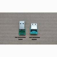 Разъем USB типа Б (папа) на плате