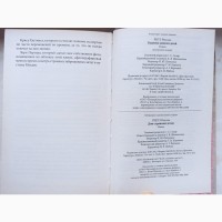 Набір книг Ренсом Ріггз Дім дивних дітей