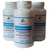 Актівіум Кальцію ацетат - 500 (180 таблеток) - фосфатбіндер для людей з ХНН