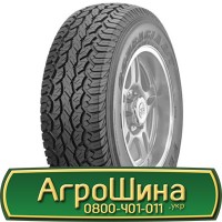 Шина 500 70х24, 500 70 х 24, 500/70-24 АГРОШИНА