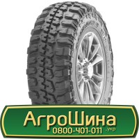 Шина 500 70х24, 500 70 х 24, 500/70-24 АГРОШИНА