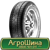 Шина 500 70х24, 500 70 х 24, 500/70-24 АГРОШИНА