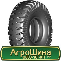 Шина 480/80 -42 (18.4R42), 480 80 - 42(18.4R42) АГPOШИHA