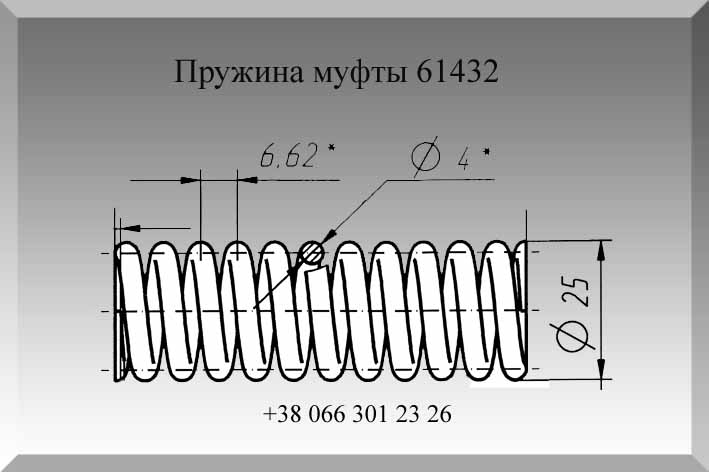 Пружина 0 4. Пружина 54-60079. Пружина 60301. Пружина Нижнего вала транспортера Дон 1500. 54-60079 Пружина Ростсельмаш.