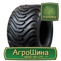 710/70r42 michelin ≡ СЕЛЬХОЗ ШИНЫ ≡ Агрошина.укр