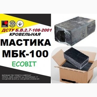 Мастика битумная кровельная МБК - 100 Ecobit ГОСТ 2889-80