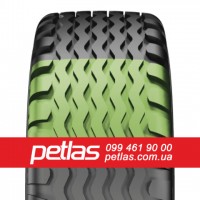 Шина 800/45r20 Petlas купити з доставкою по Україні