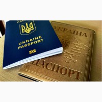 Паспорт Украины, загранпаспорт, купить - продать