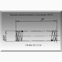 Пружина 60576