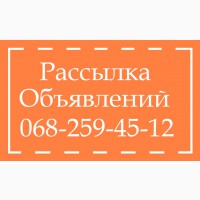 БЫСТРОЕ размещение ОБЪЯВЛЕНИЙ на досках. Nadoskah Online