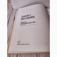 Арнольд Шварценеггер Энциклопедия современного бодибилдинга