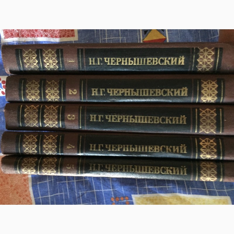 Фото 3. Н.Г.Чернышевский.Собрание сочинений в 5-ти томах