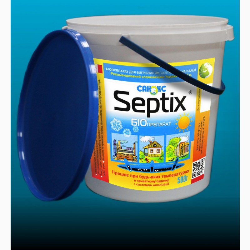Фото 5. Биопрепараты Bio Septix для очистки выгребных ям, септиков и канализации