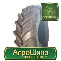 710/70r42 bkt rt 765 ≡ ТРАКТОРНЫЕ ШИНЫ ≡ Агрошина.укр