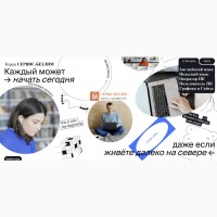 Курси польської мови онлайн