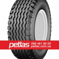 Агро сільгосп шини 15.5 R38 PETLAS TA 60 (С/Х) 145