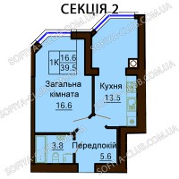 Продажа 3-х комнатной квартиры в ЖК София Residence от застройщика