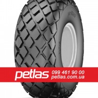 Шина 710/70r42 PETLAS TA 130 купити з доставкою по Україні