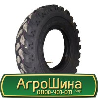 Шина 420/65 - 24, 420/65 -24, 420 65 - 24 АГРОШИНА