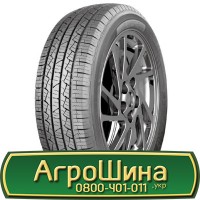 Шина 420/65 - 24, 420/65 -24, 420 65 - 24 АГРОШИНА