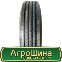 Шина 420/65 - 24, 420/65 -24, 420 65 - 24 АГРОШИНА