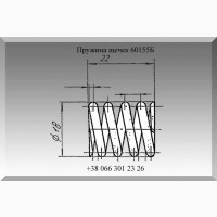 Пружина щечек 60155Б
