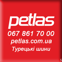Агро сільгосп шини 14.9/13 R28 PETLAS TA 60 (С/Х) 130 Туреччина Петлас