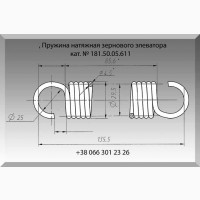 Пружина 181.50.05.611