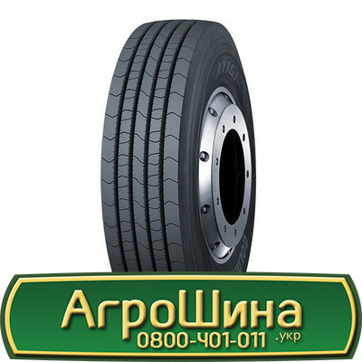 Фото 11. Шина 500/60r22, 500/60R22, 500/60 r22, 500/60 r 22 АГРОШИНА