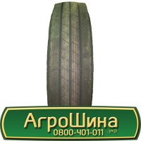 Шина 580/70 - 42, 580/70 -42, 580 70 - 42 AГРOШИНA