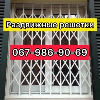 Раздвижные решетки металлические на двери окна витрины Производство и установка по Украине