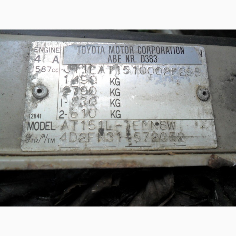 Фото 9. Вакуумный усилитель тормозов Тойота Карина 2, Т15, 87 год, .оригинал