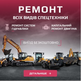 Ремонт і діагностика дизельних двигунів будівельної техніки CUMMINS, FPT, CAT, Volvo