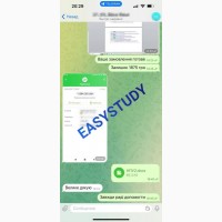 Замовити дисертацію без зайвих турбот в EasyStudy Company