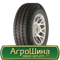 Шина 500/70 - 20, 500/70 -20, 500 70 - 20 АГРОШИНА