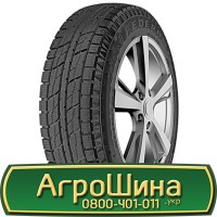 Шина 500/70 - 20, 500/70 -20, 500 70 - 20 АГРОШИНА