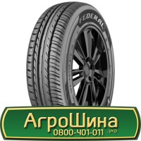 Шина 400/80r24 (15.5/80-24), 400/80R24(15.5/80-24), 400/80 r24(15.5/80-24) AГPOШИНA